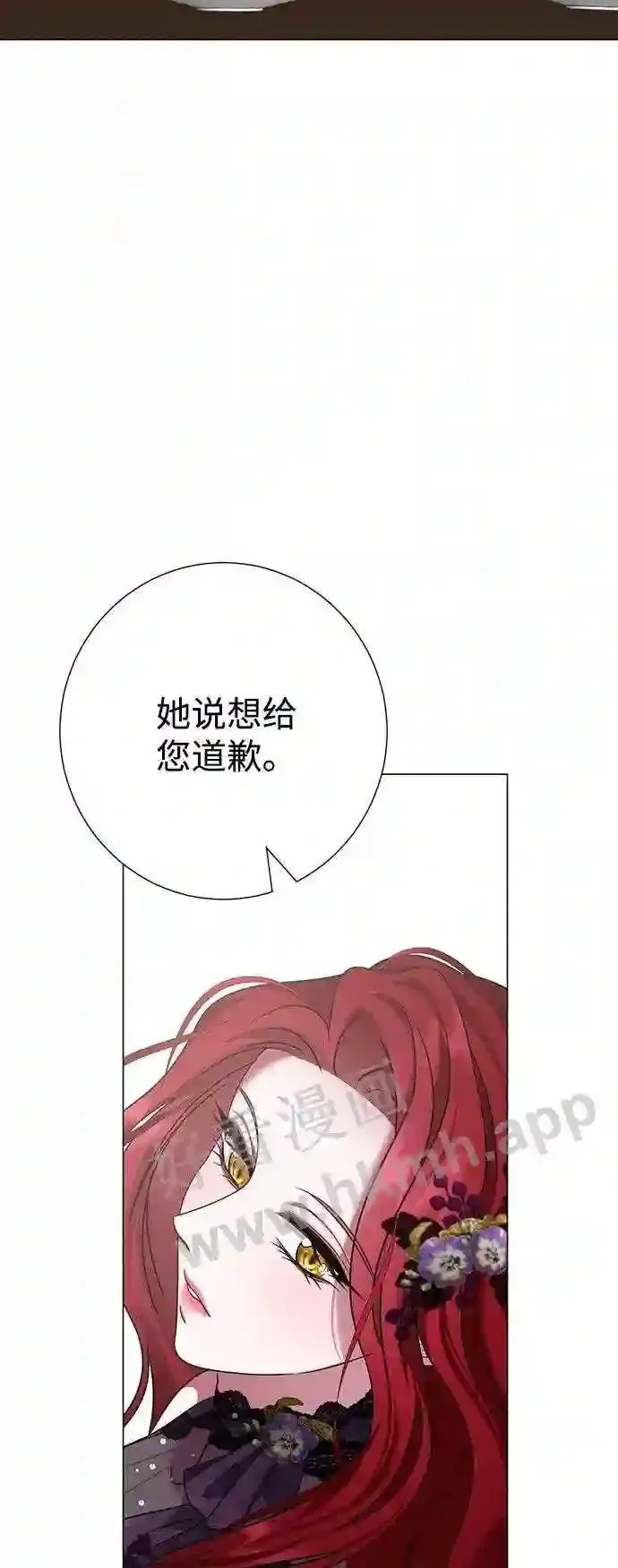 第88话 第43页