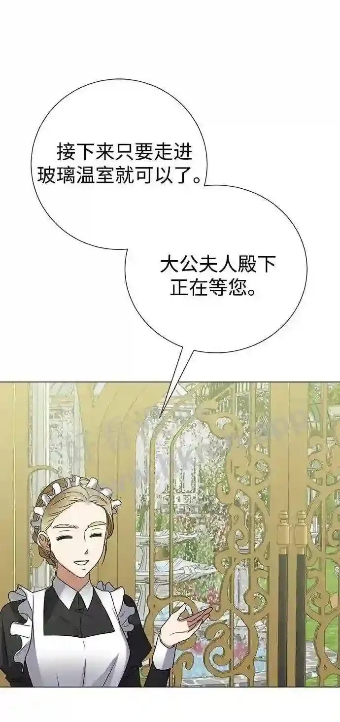 第88话 第46页