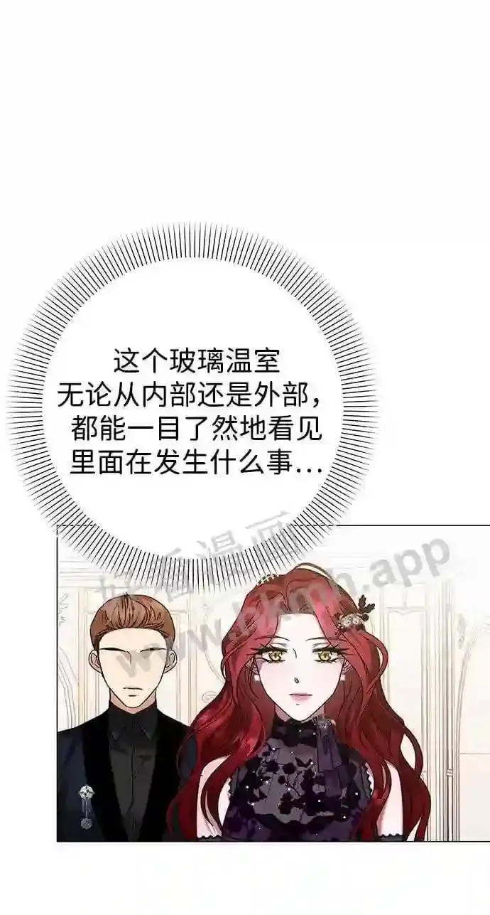 第88话 第47页