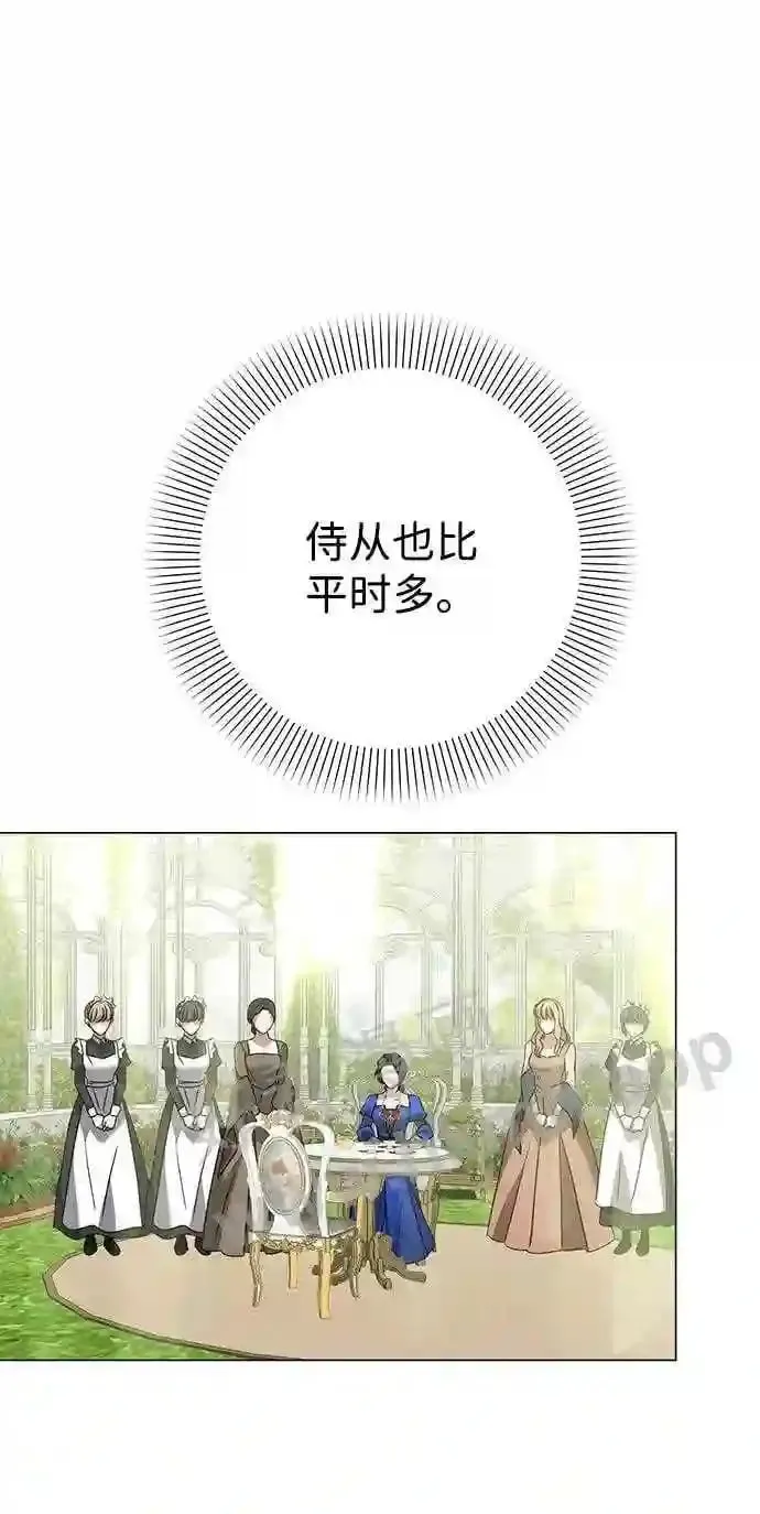 第88话 第48页