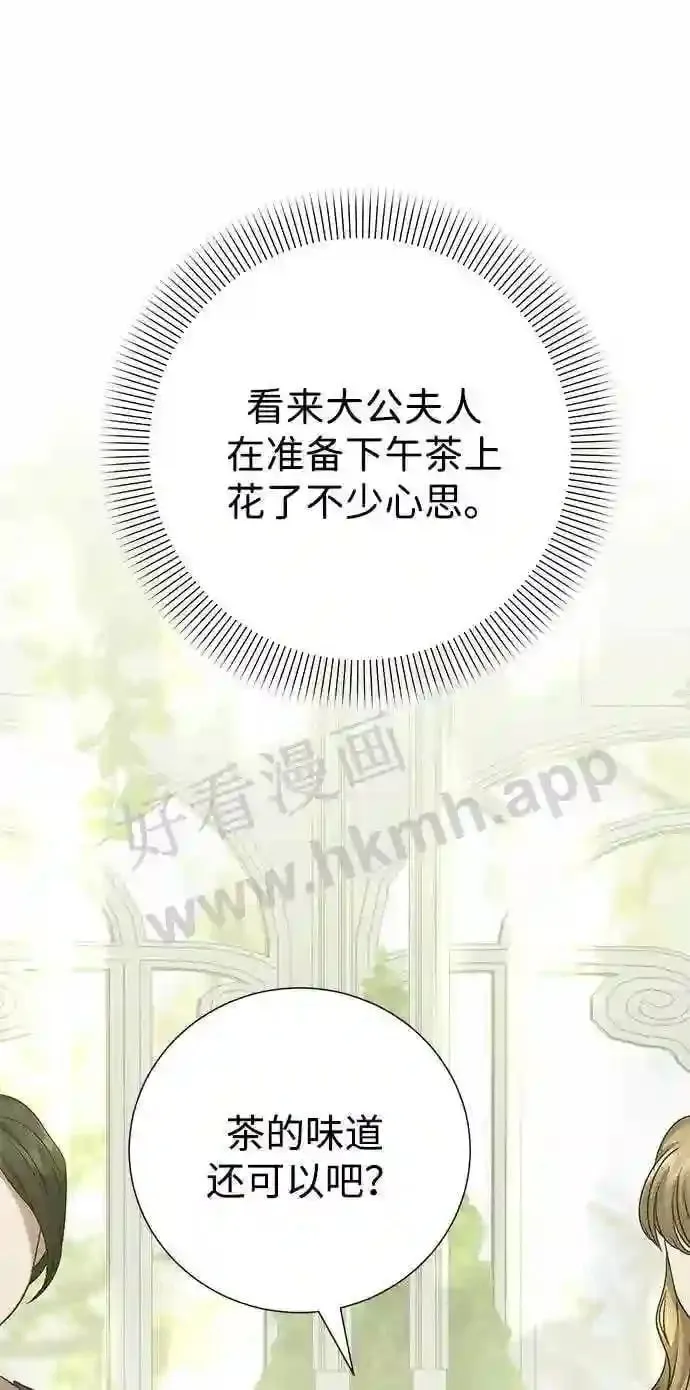 第88话 第49页