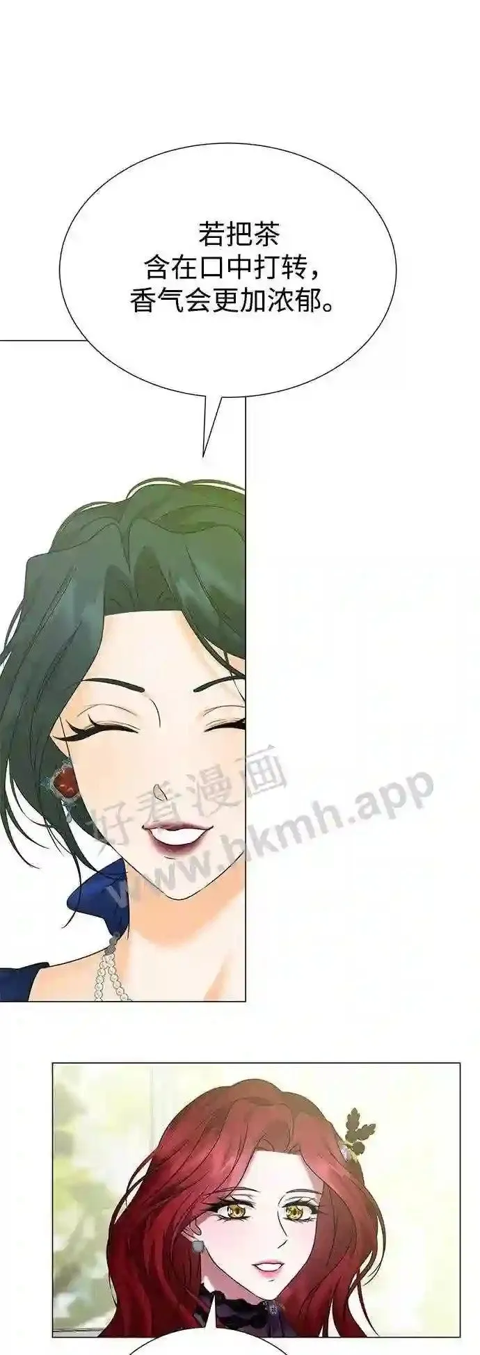 第88话 第53页