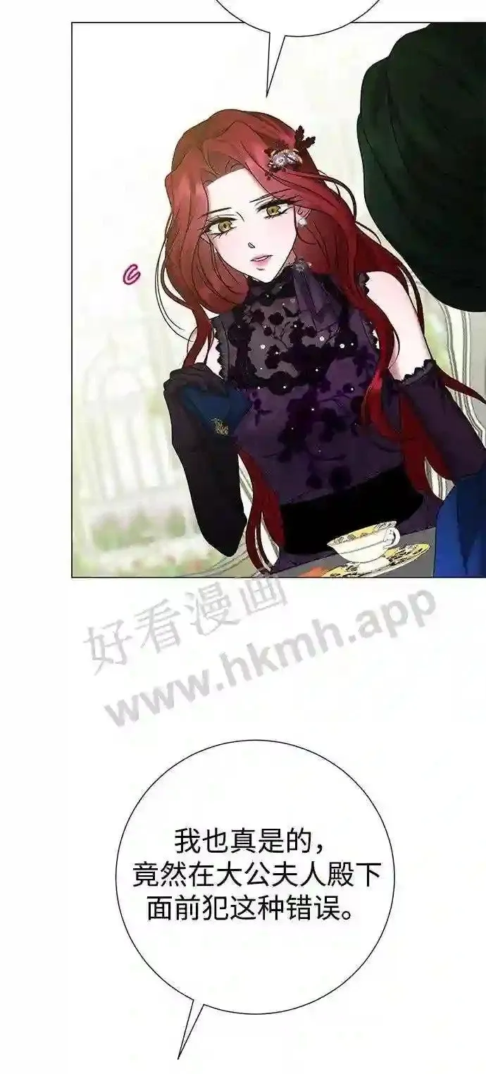 第88话 第55页