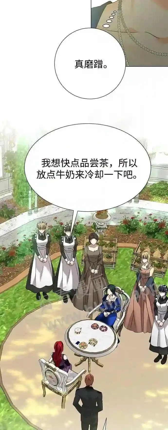 第88话 第57页