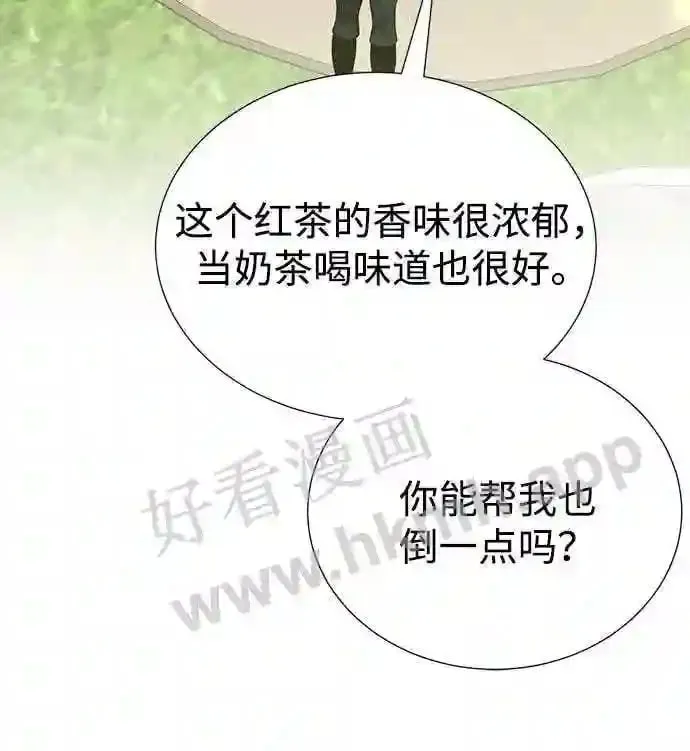 第88话 第58页