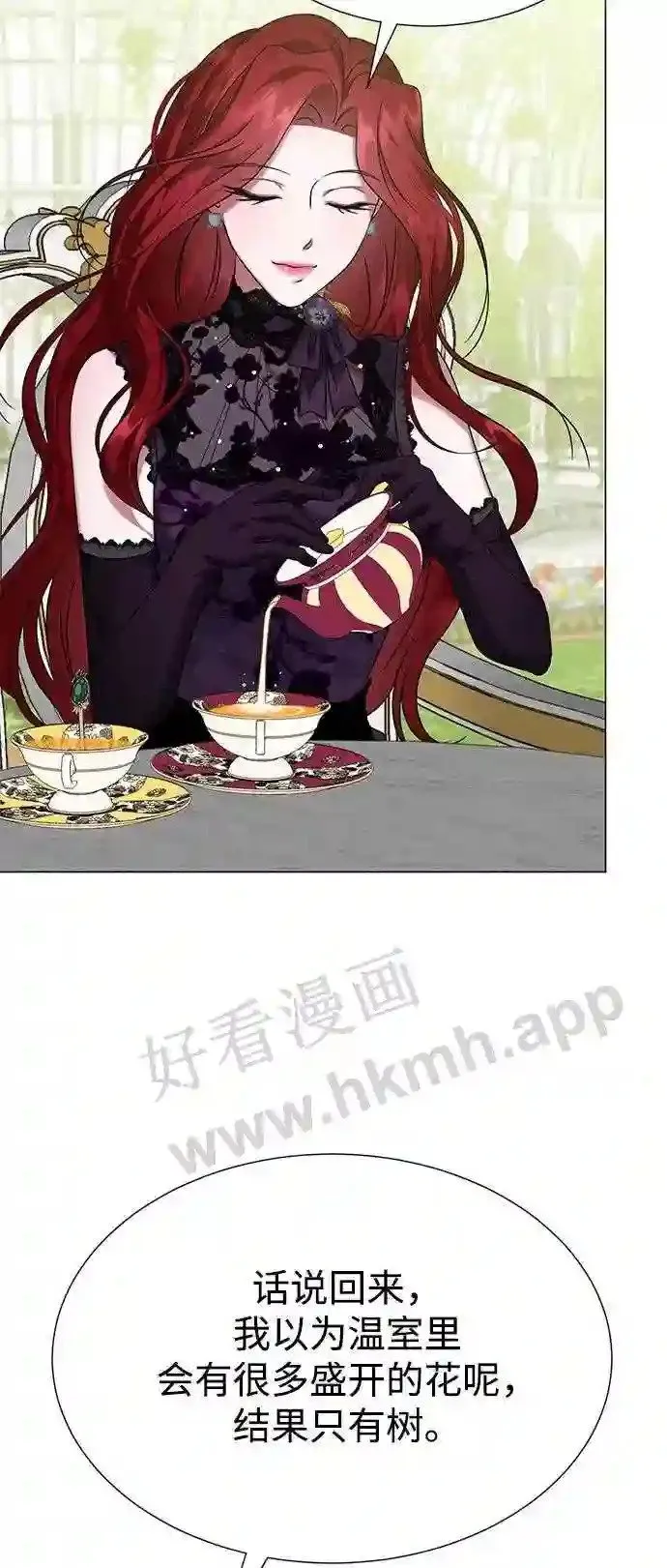 第88话 第60页