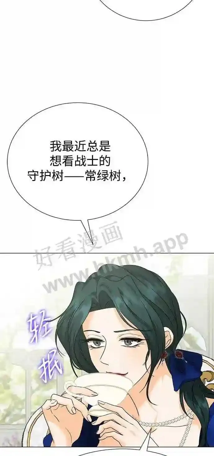 第88话 第63页