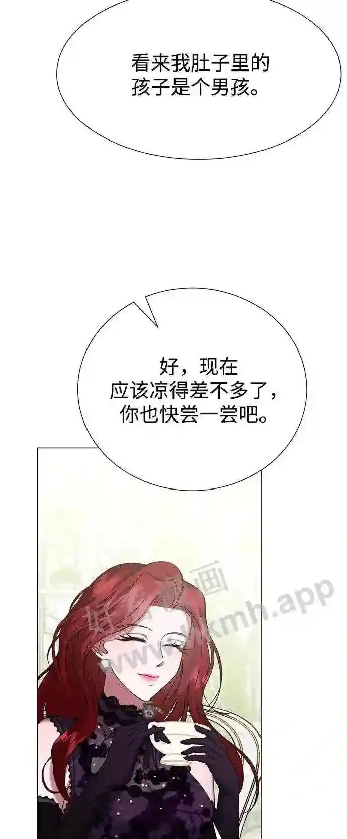 第88话 第64页