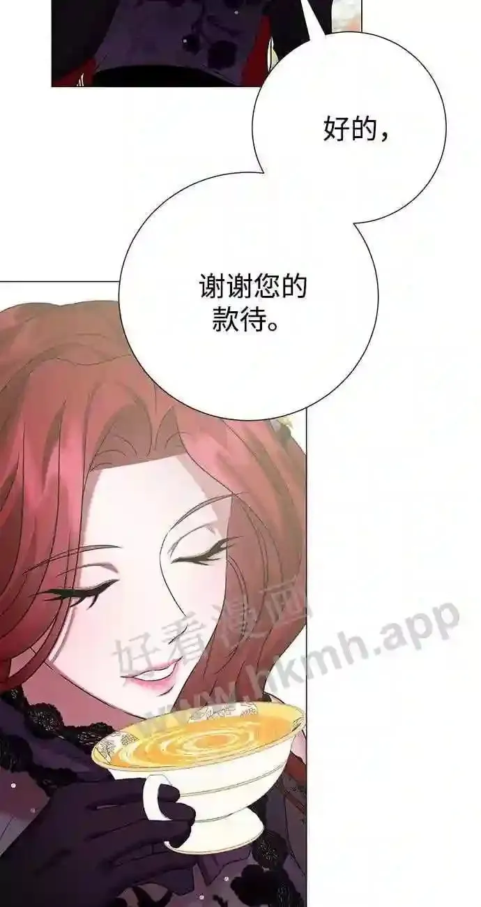 第88话 第65页