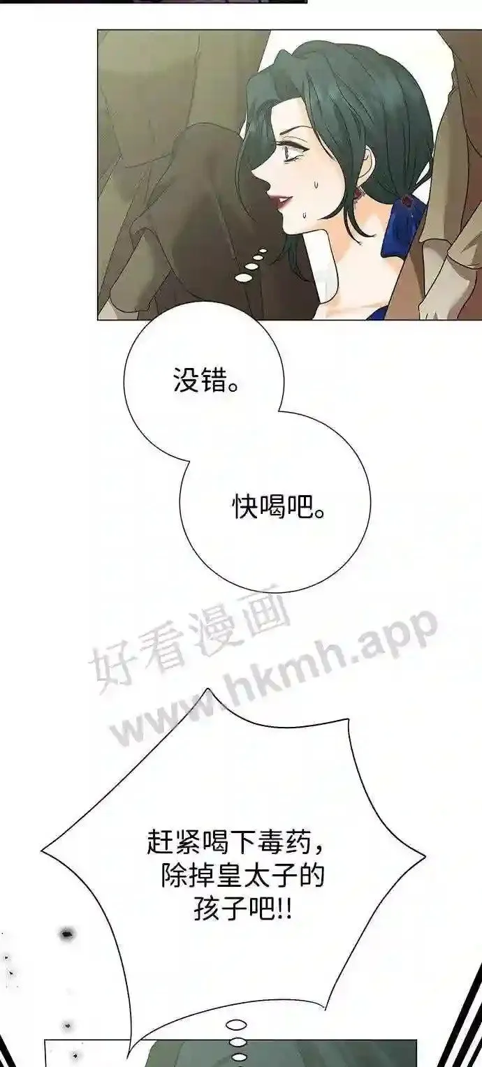 第88话 第66页