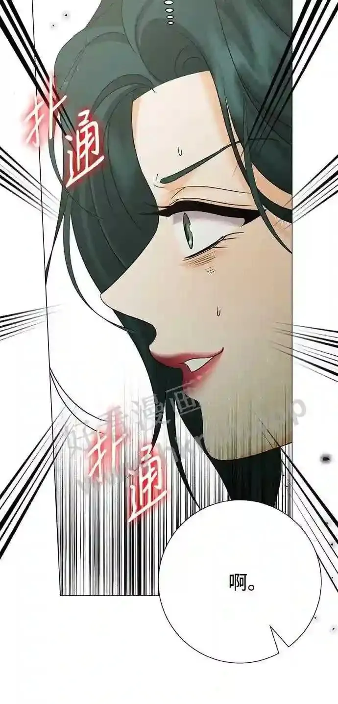 第88话 第67页