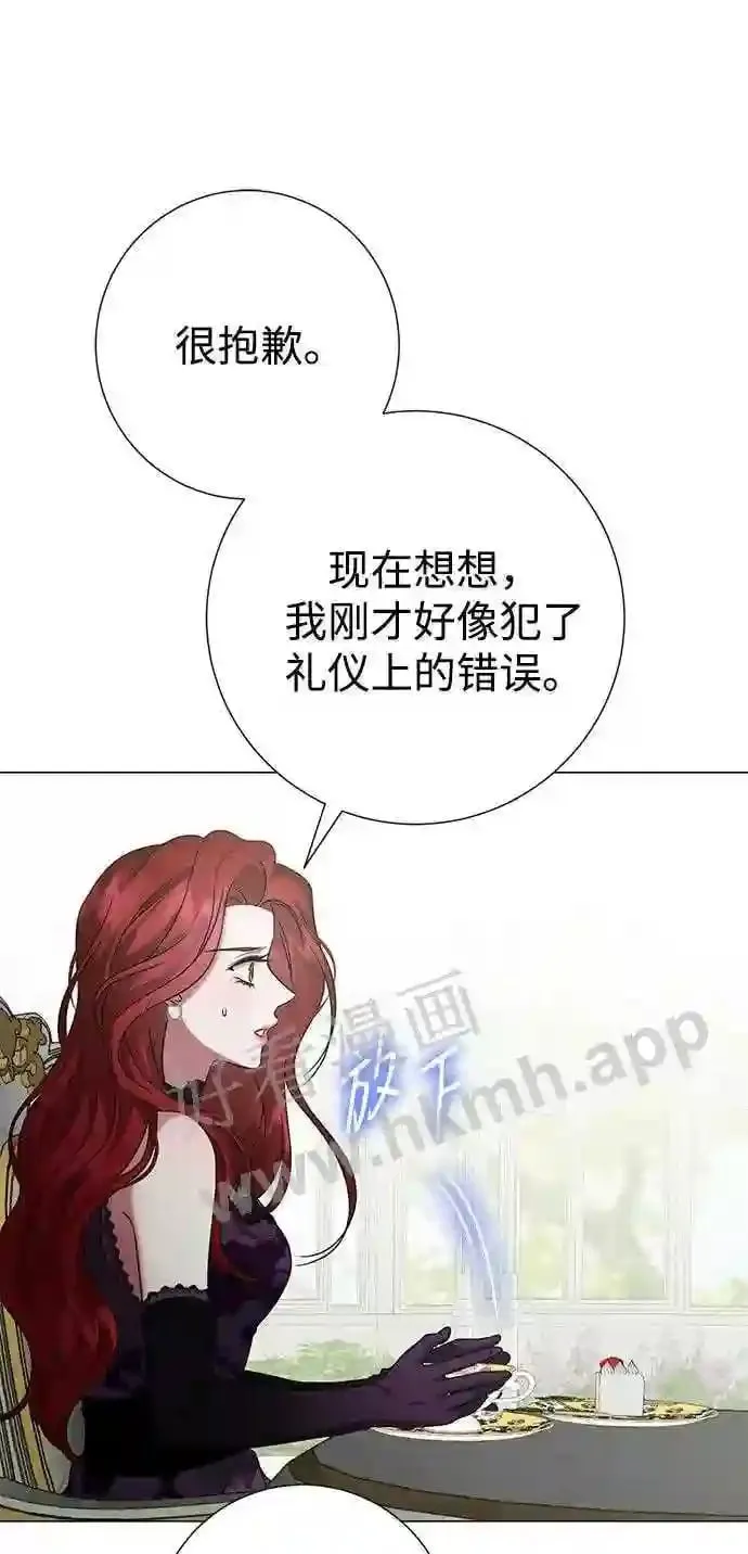第88话 第68页
