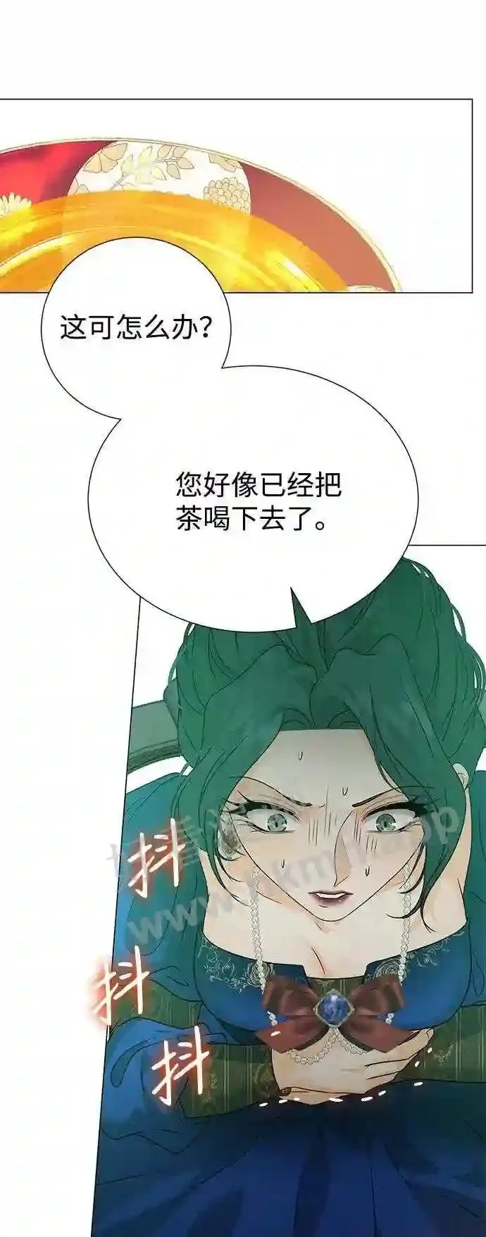 第88话 第73页