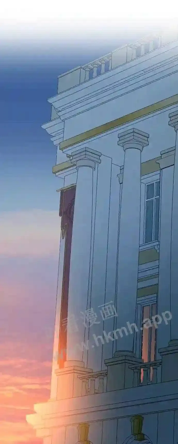 第87话 第3页