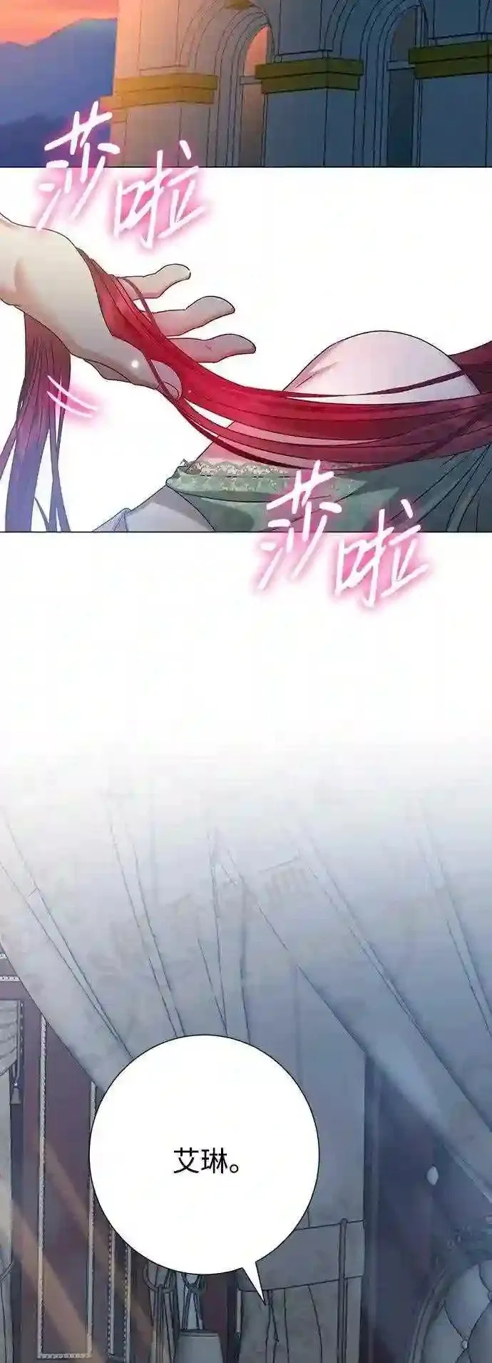 第87话 第4页
