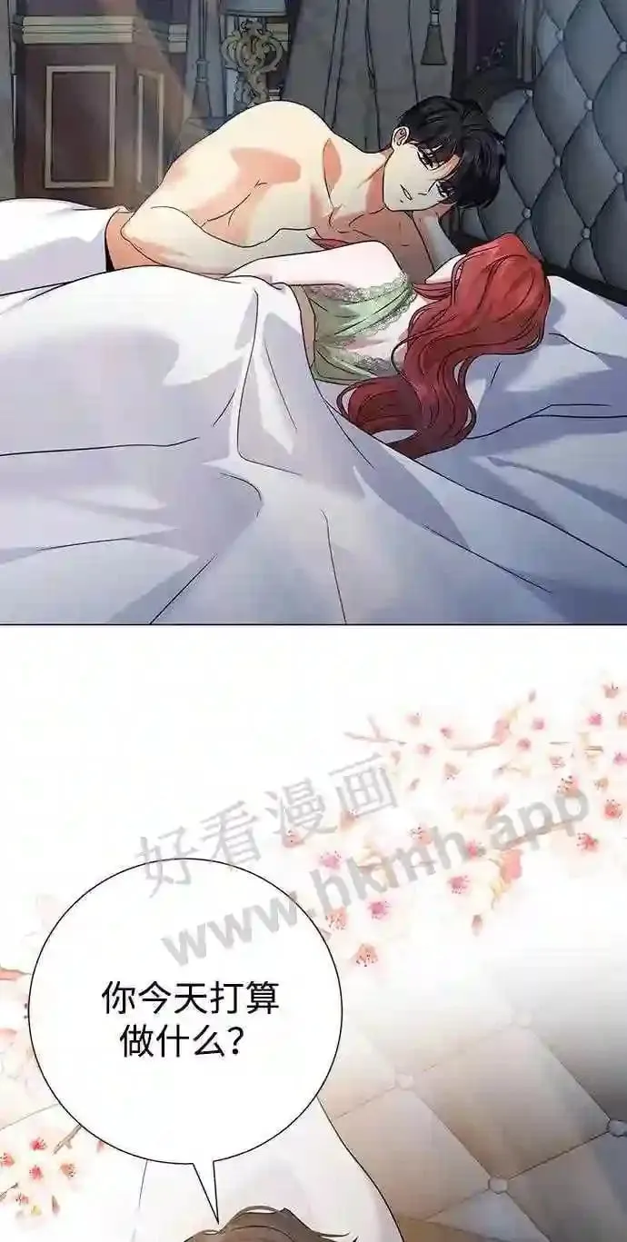 第87话 第5页