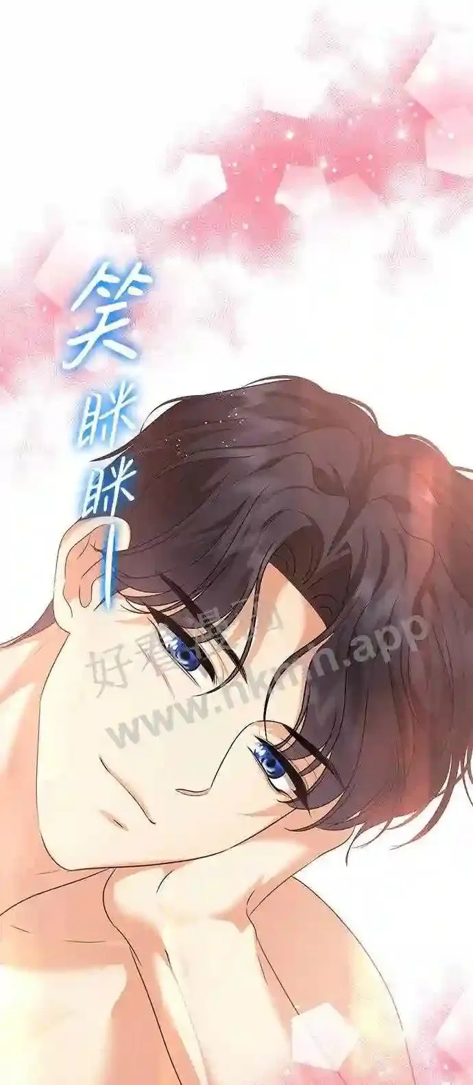 第87话 第9页