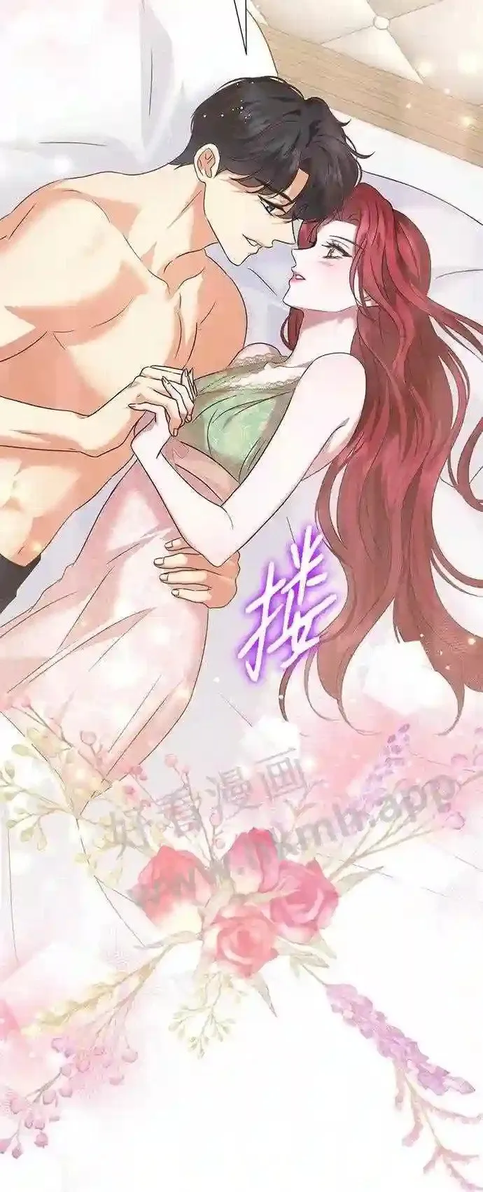 第87话 第11页