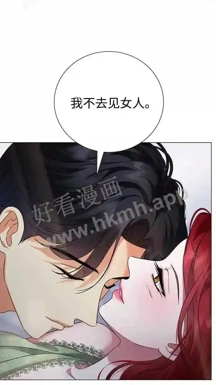 第87话 第12页