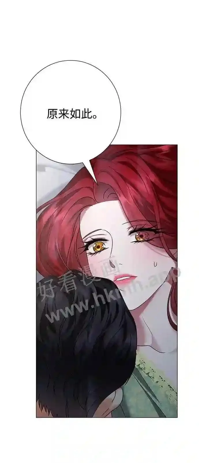 第87话 第15页