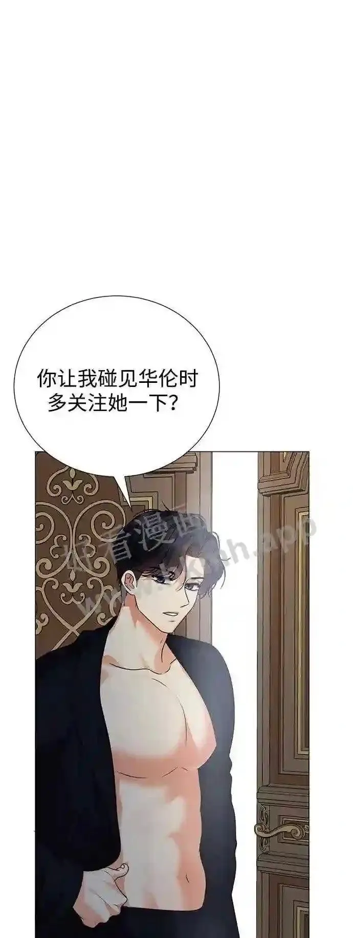 第87话 第18页