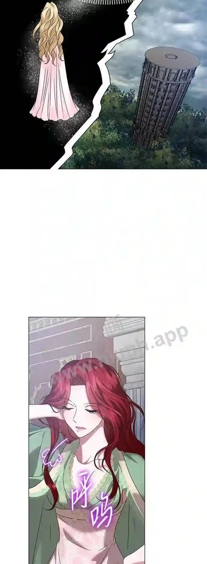 第87话 第23页