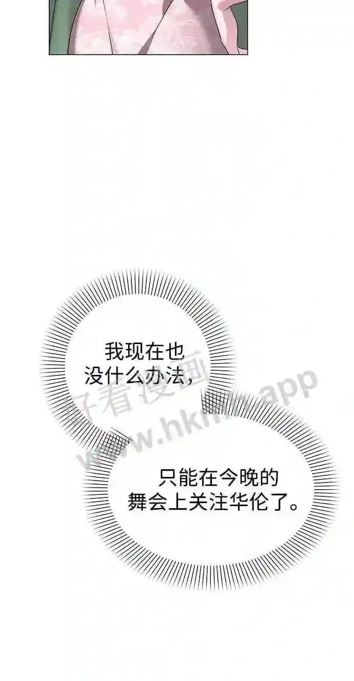 第87话 第24页