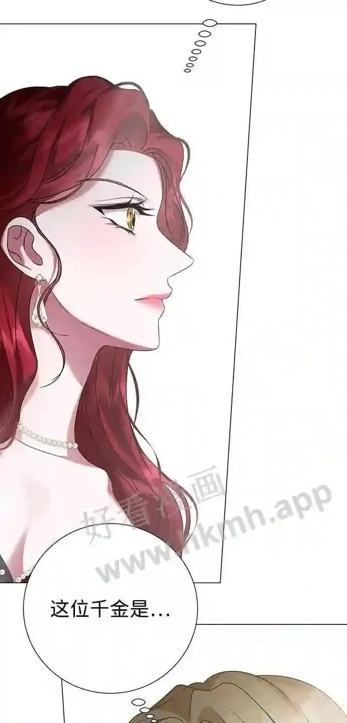 第87话 第30页