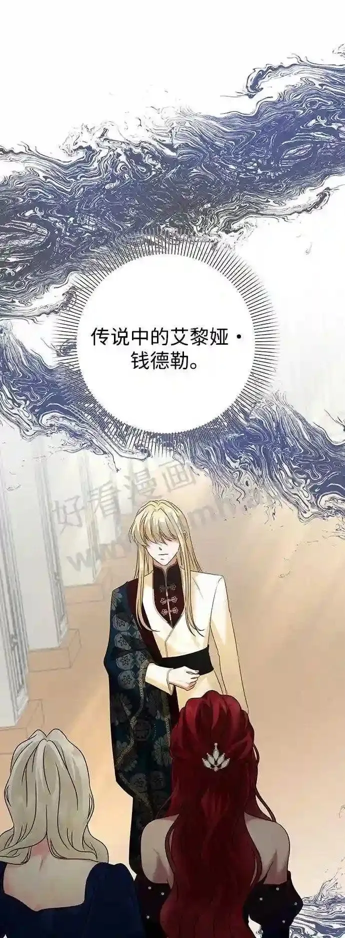 第87话 第32页