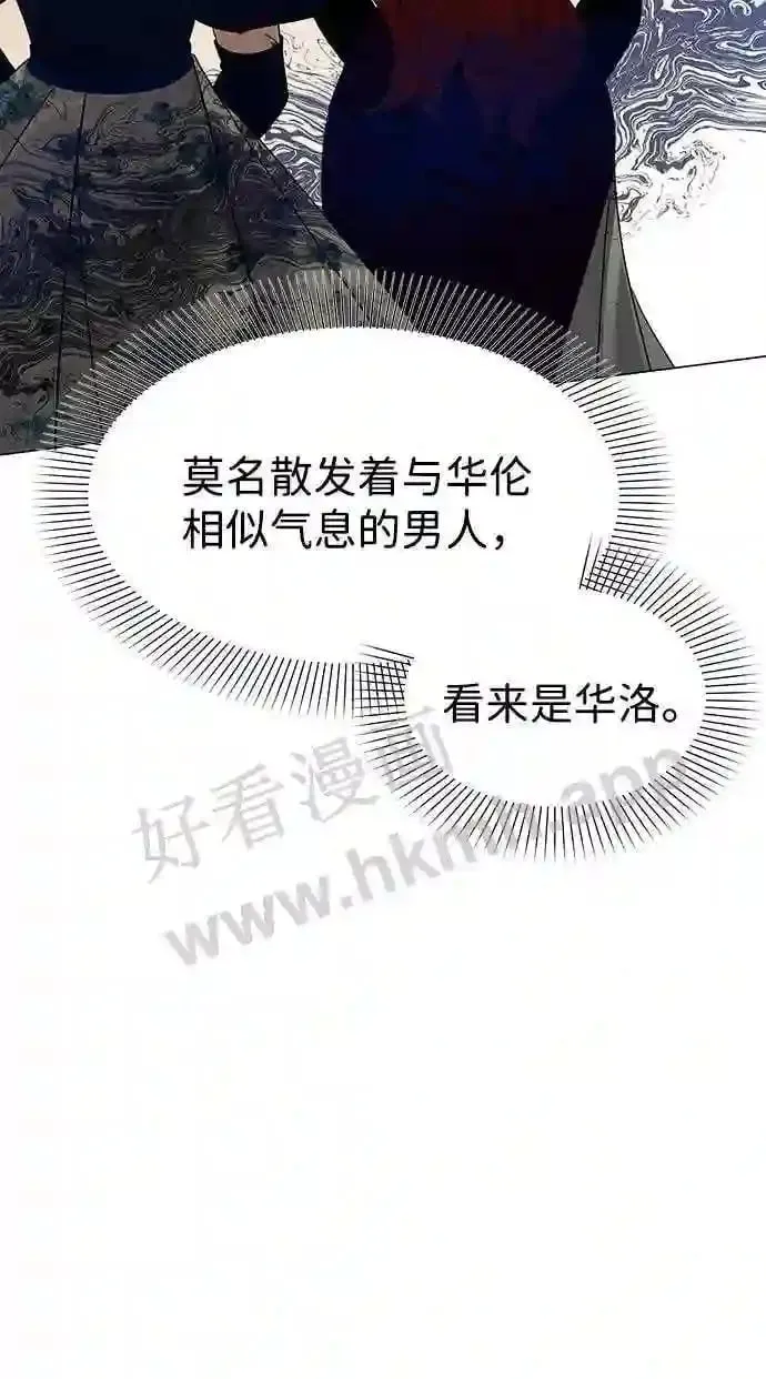 第87话 第33页