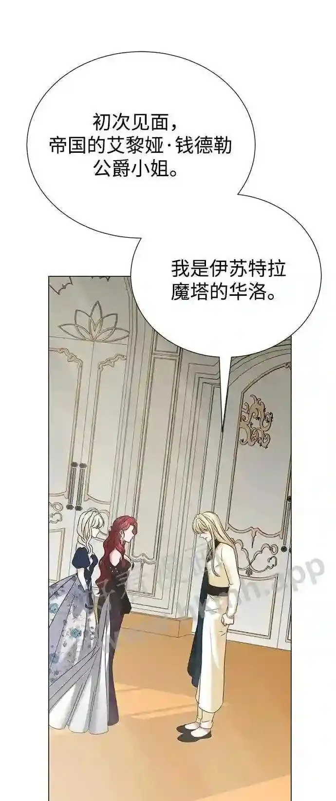 第87话 第34页