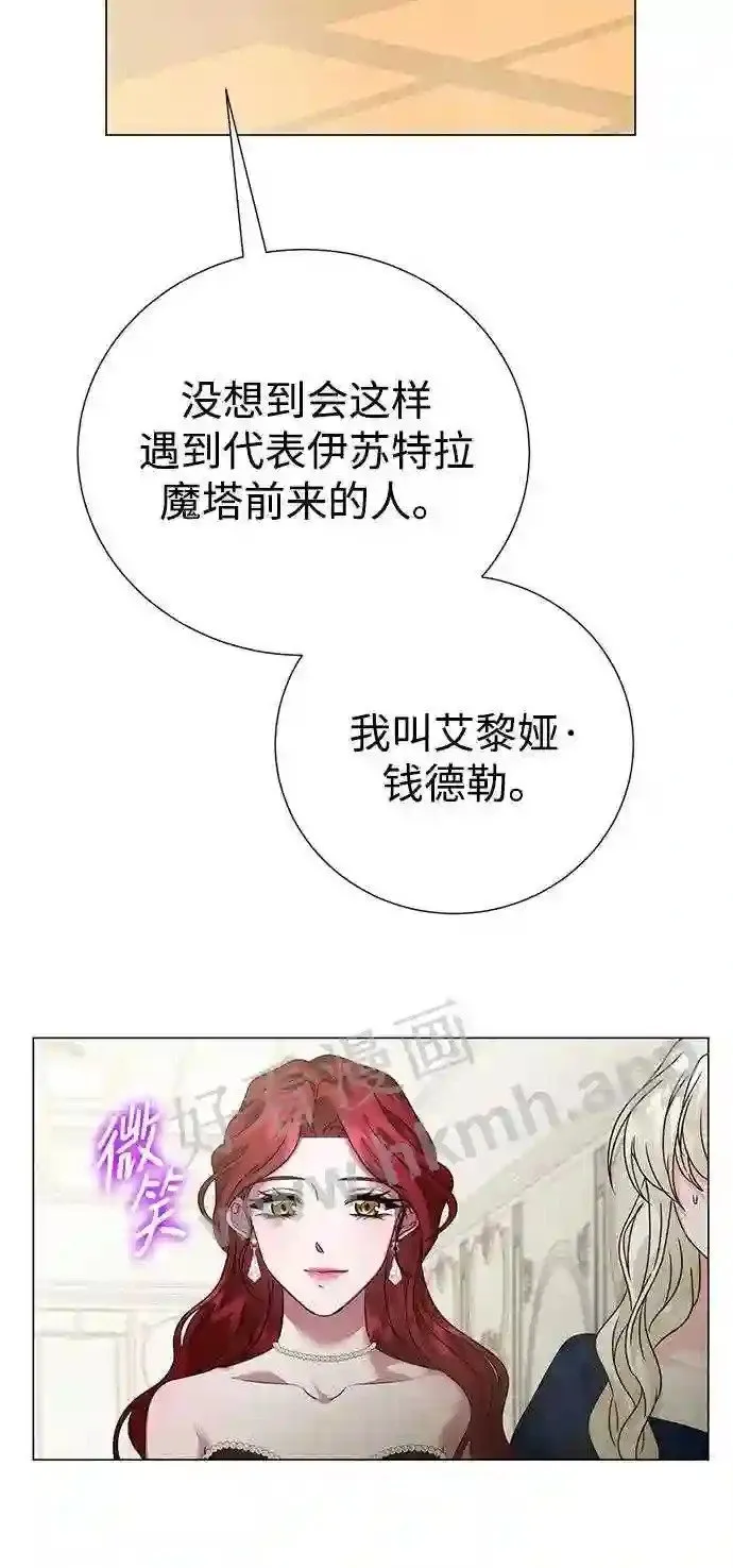 第87话 第35页