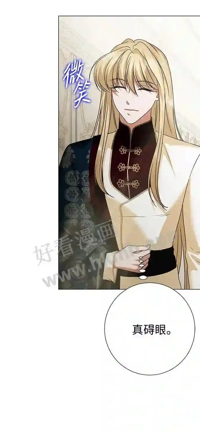 第87话 第36页