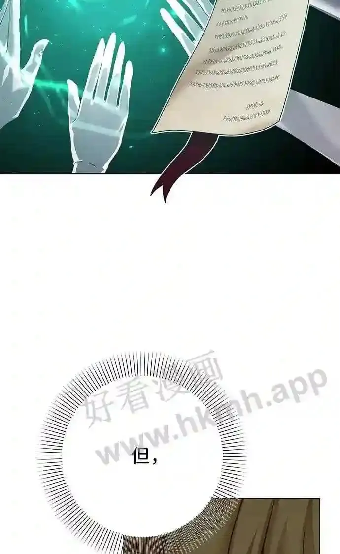 第87话 第39页