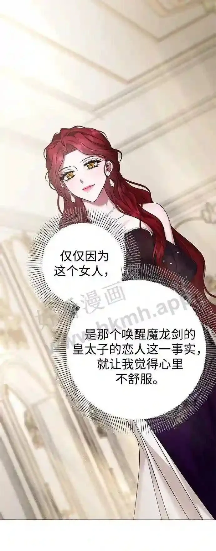第87话 第41页