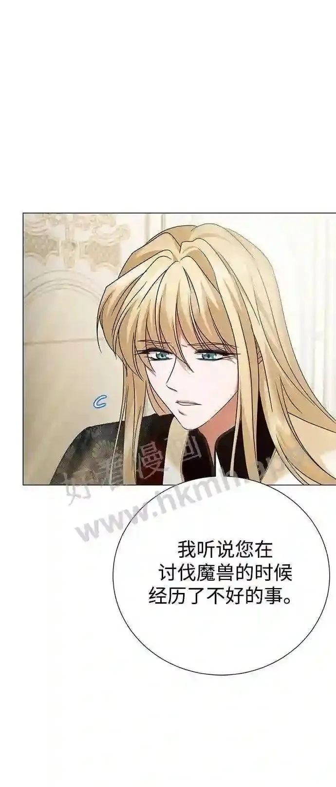第87话 第42页