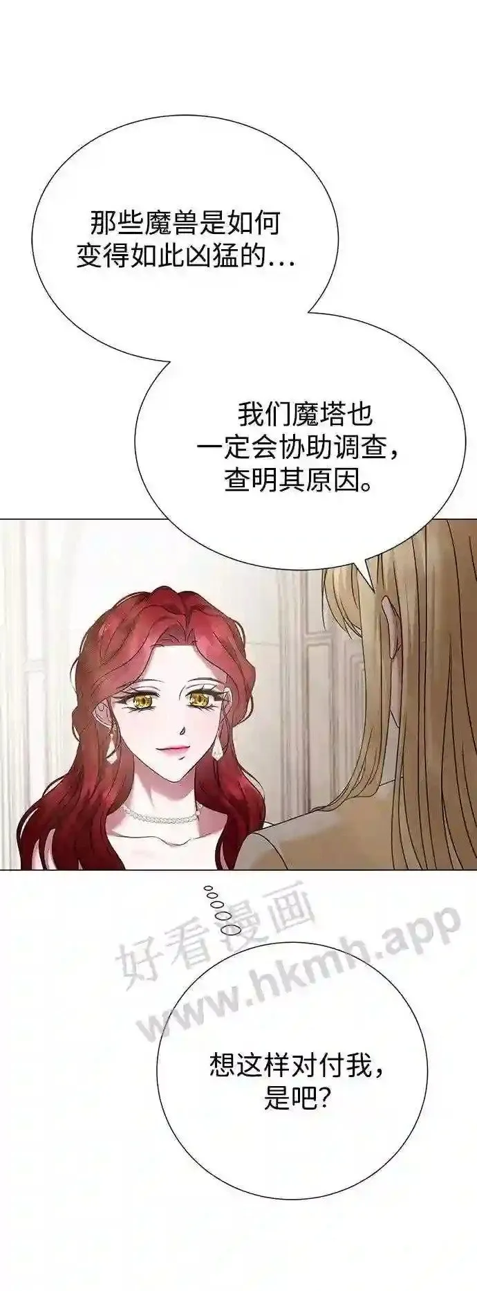 第87话 第43页