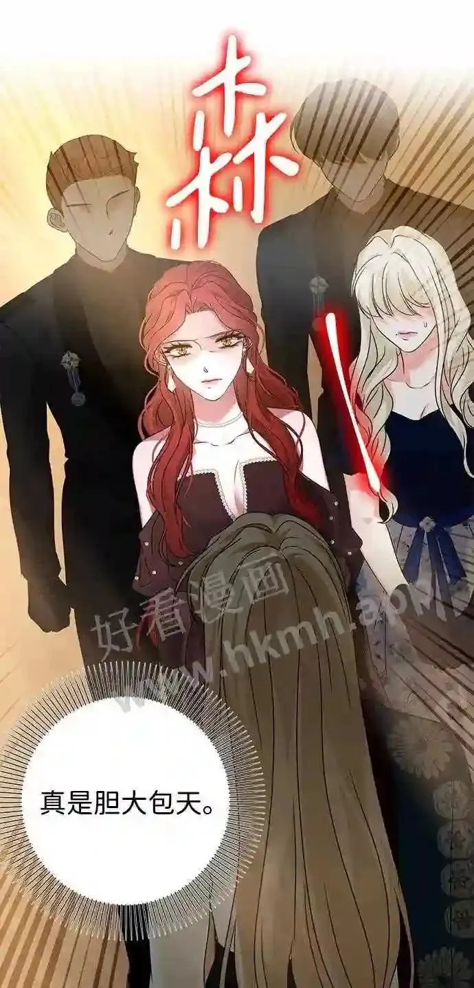 第87话 第48页