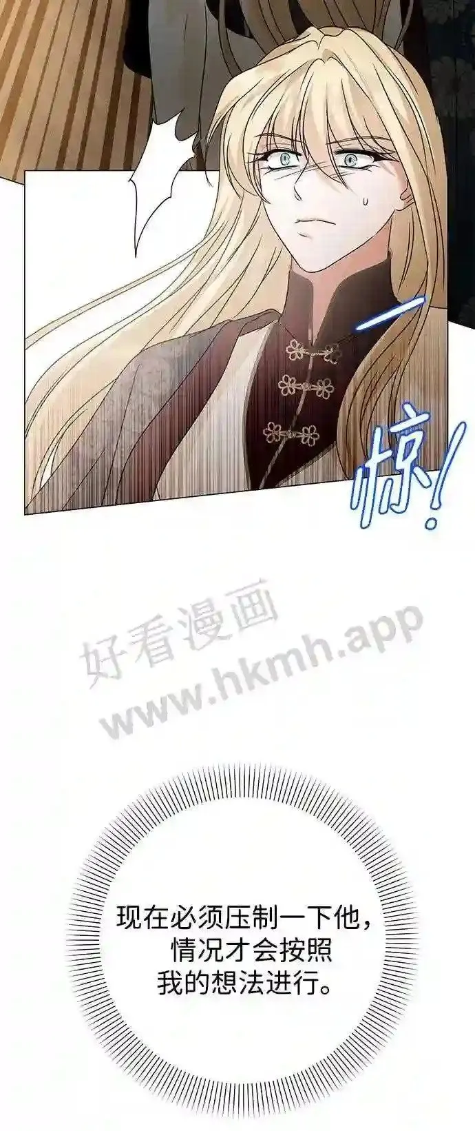 第87话 第49页