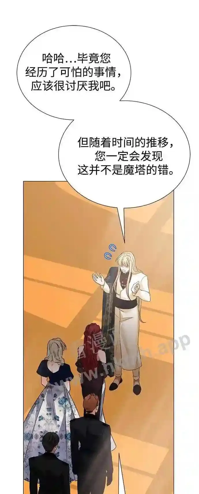 第87话 第50页