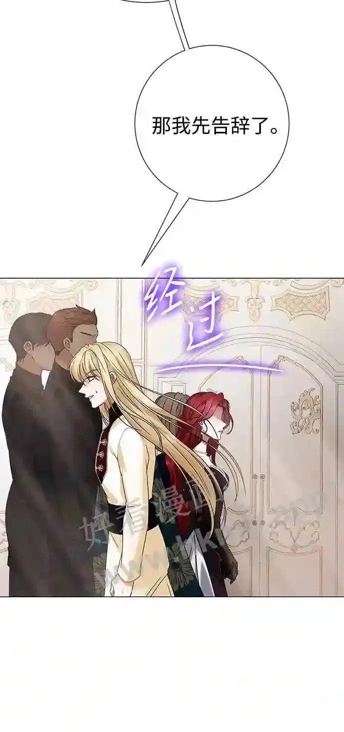 第87话 第52页