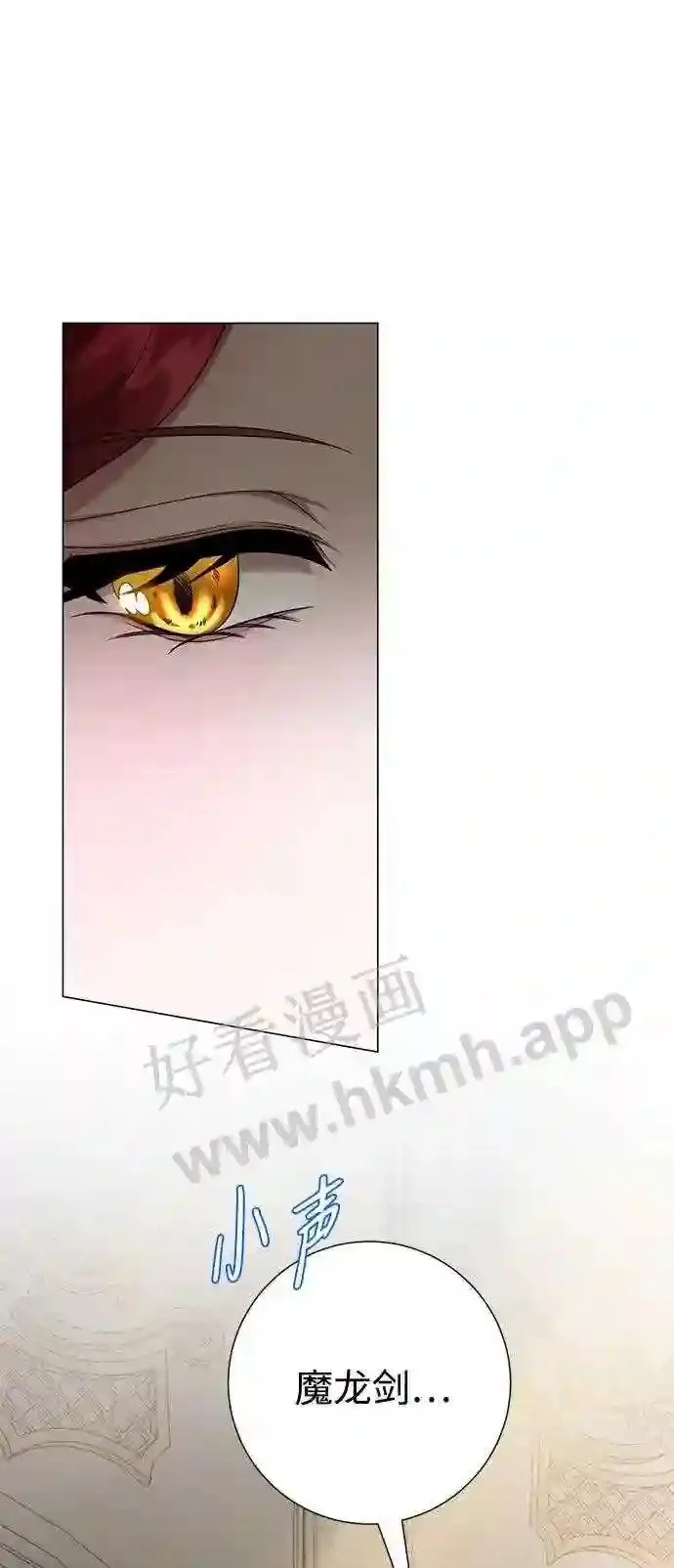 第87话 第53页