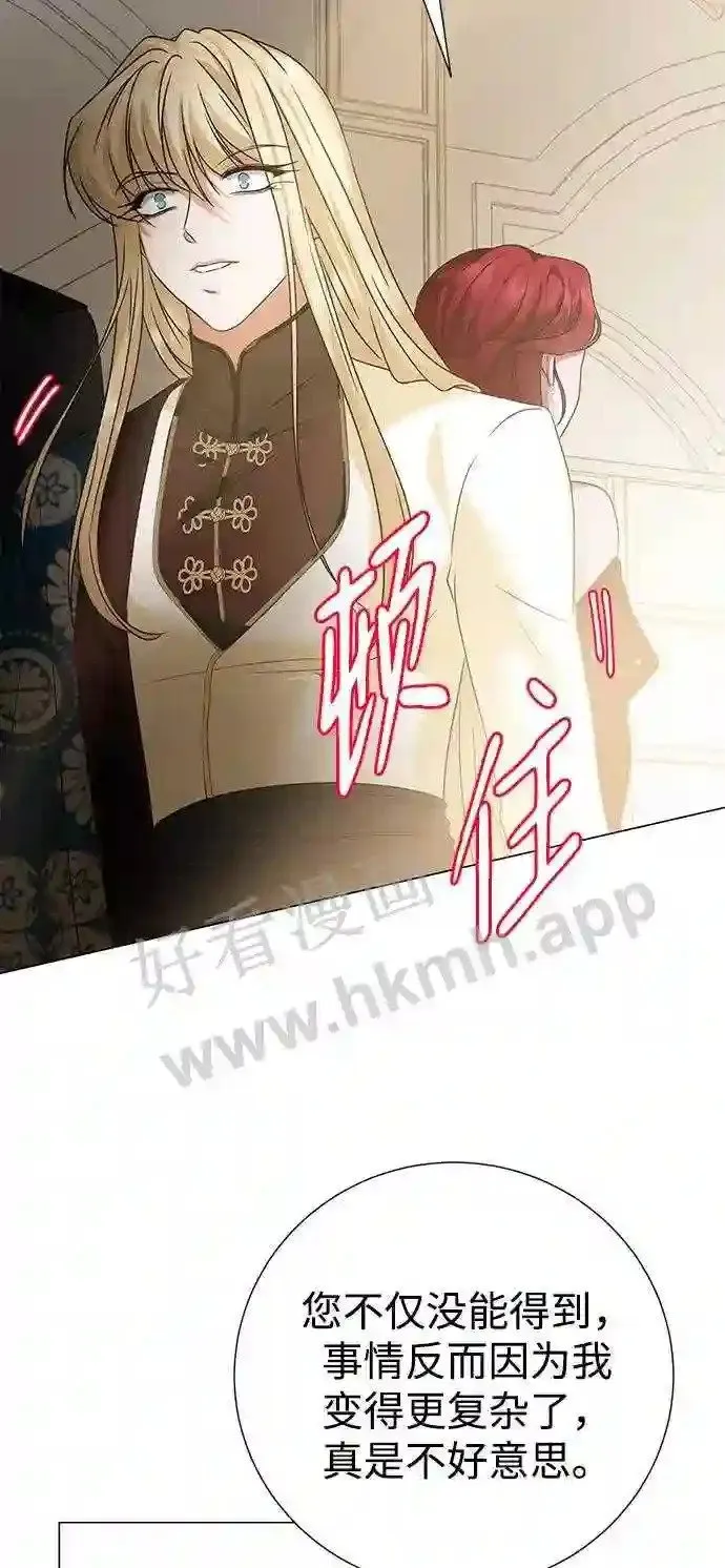 第87话 第54页