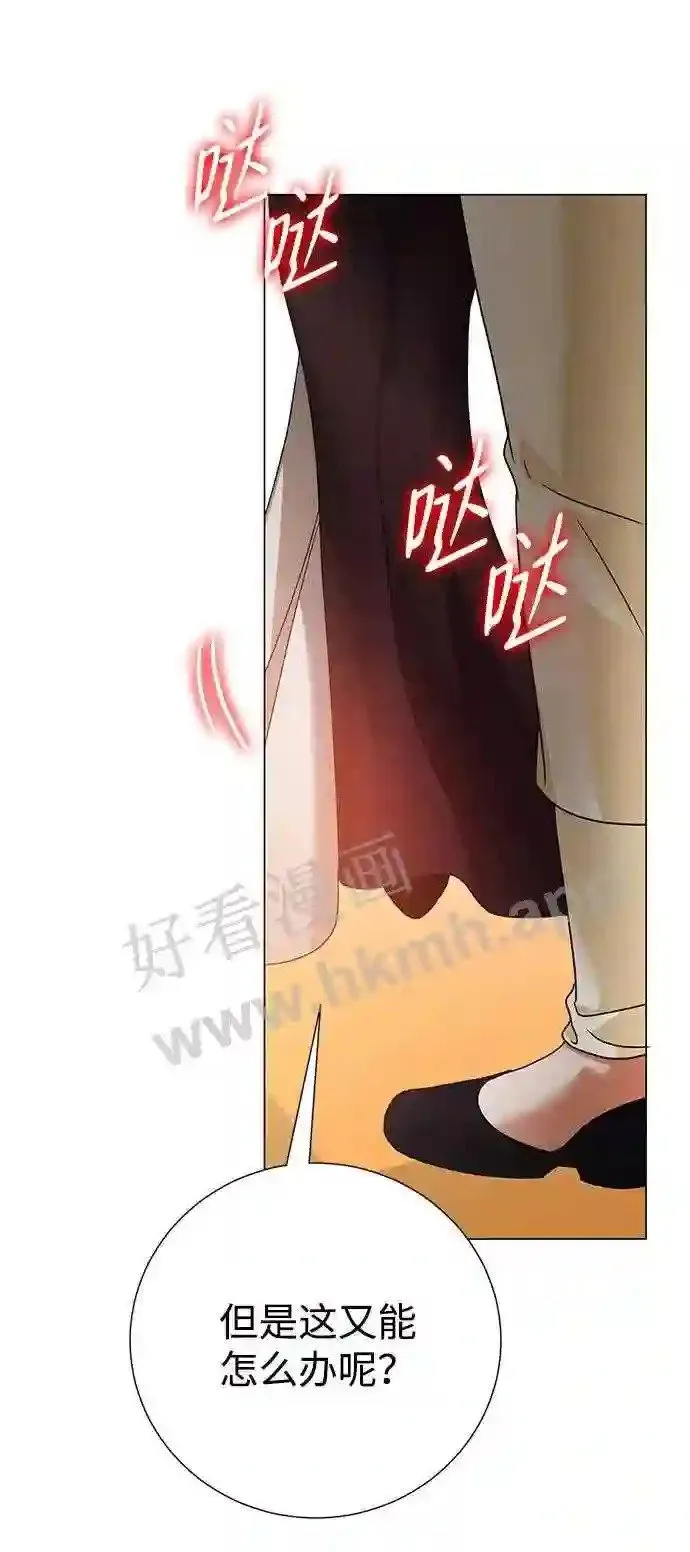 第87话 第56页