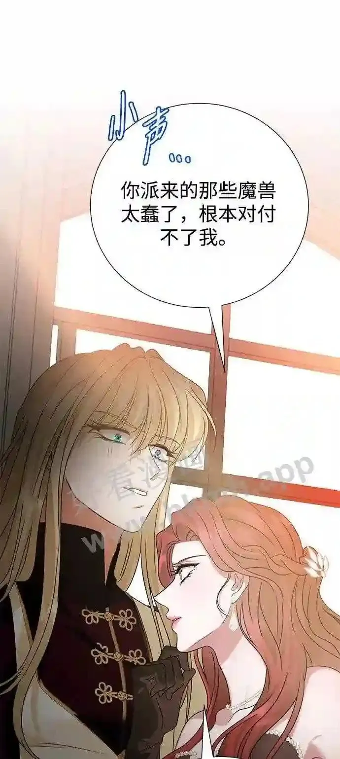 第87话 第57页