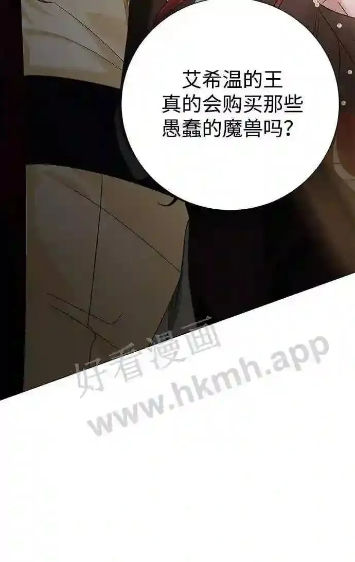 第87话 第58页