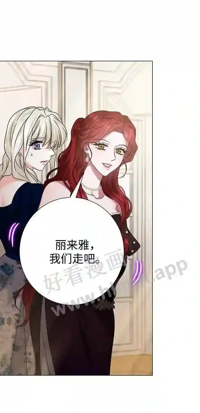 第87话 第60页