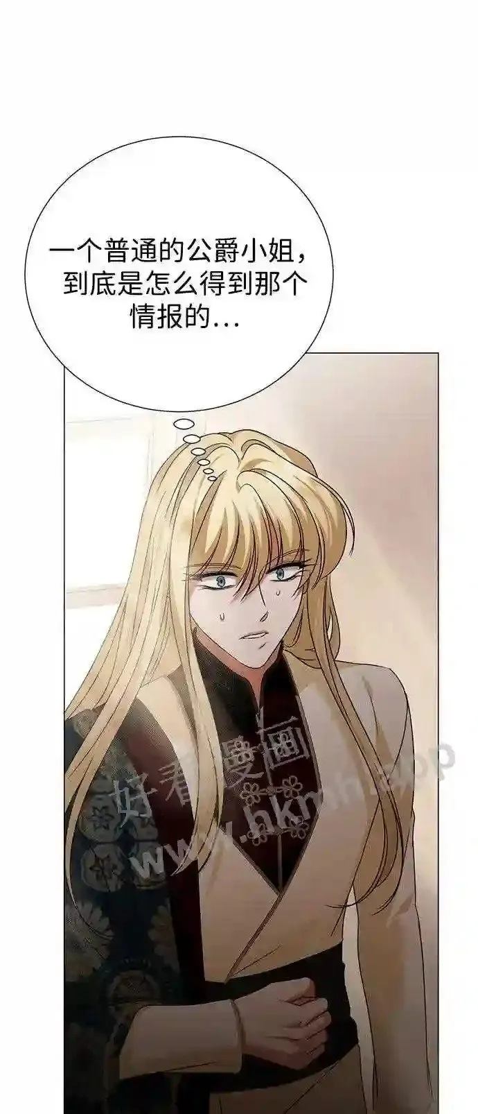第87话 第62页