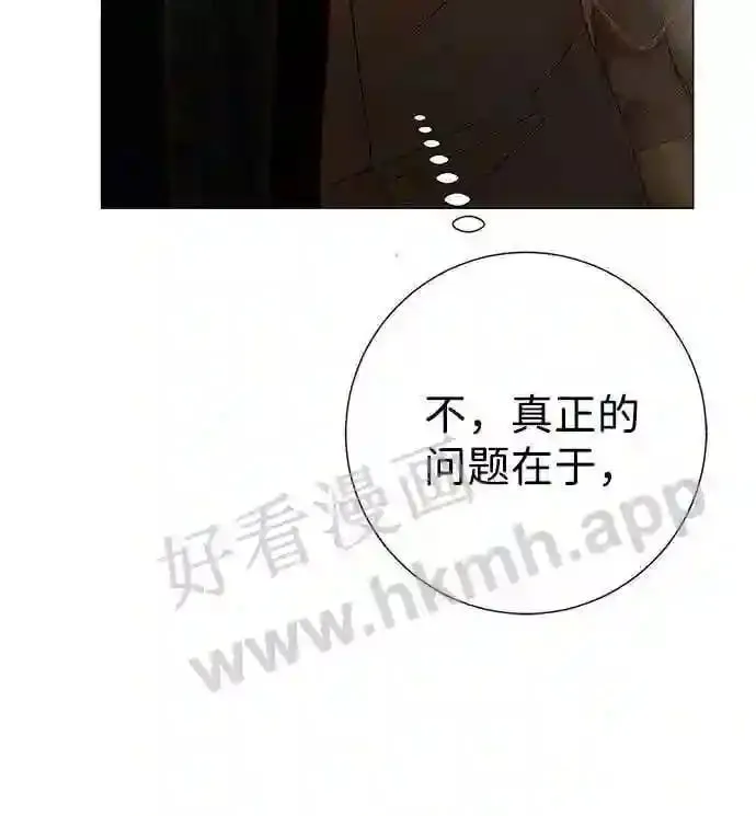 第87话 第63页