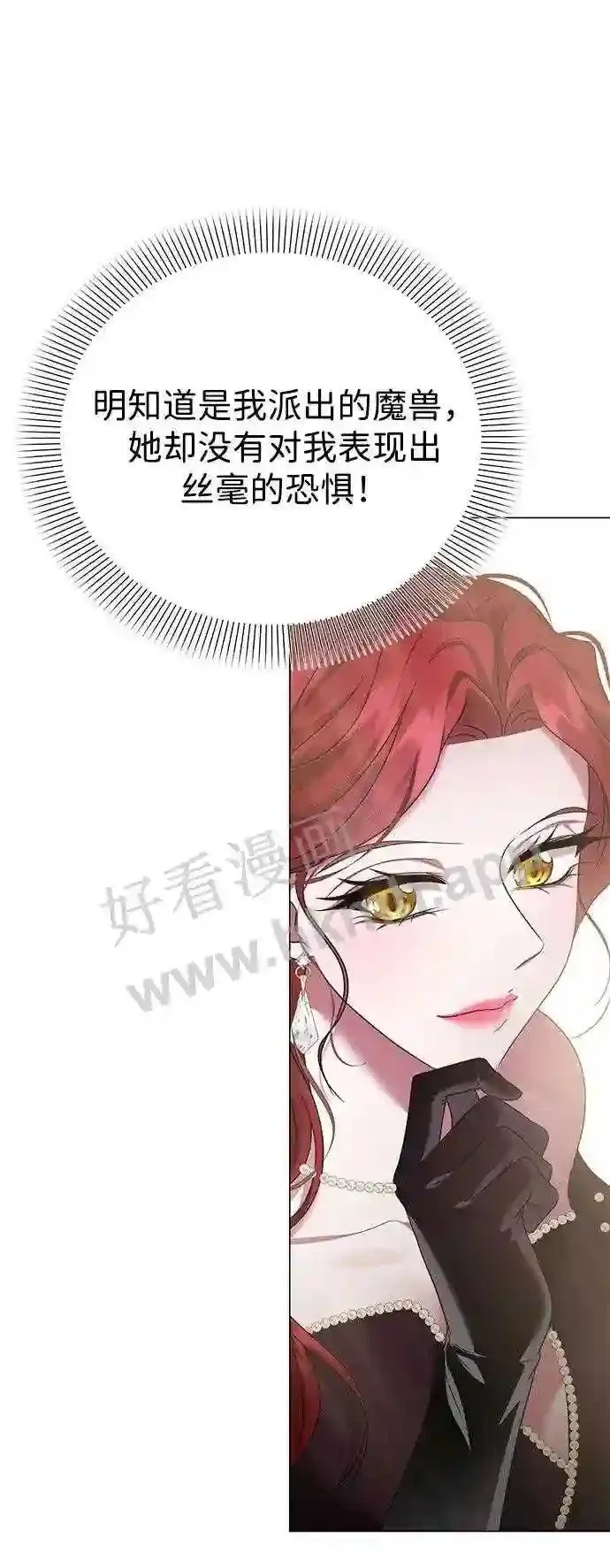 第87话 第64页